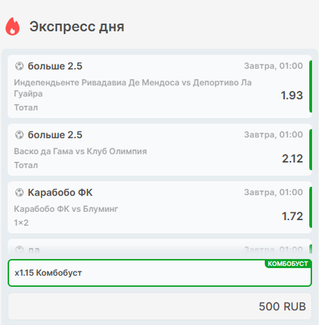Live-раздел Pokerdom — коэффициенты обновляются в реальном времени по ходу матча